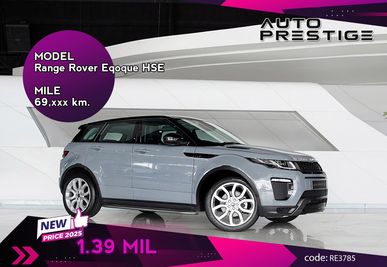 Range Rover Evoque HSE